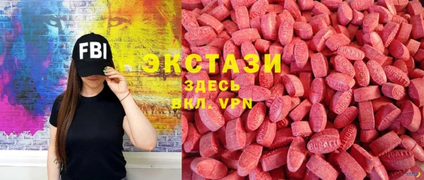 spice Волоколамск