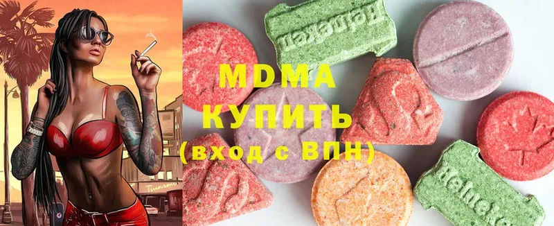 хочу   Саки  MDMA VHQ 